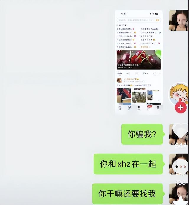 陪玩陪睡不算什么？男明星共享女友曝光后，两位京圈格格被牵连！