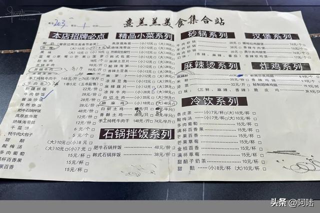峨堡镇的物价有点贵，古城也只能远观，难怪在这里过夜的游客很少
