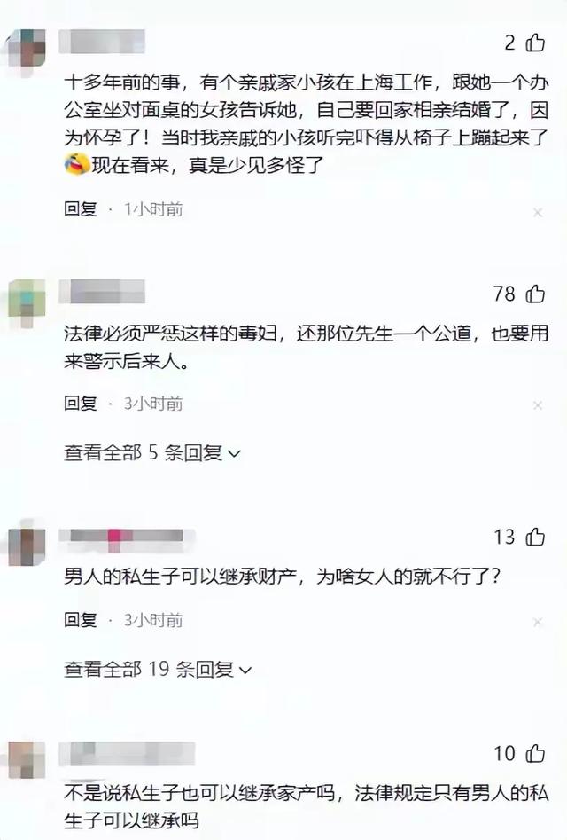 淄博“两个儿子三个爹”后续：女子终于说出实话，真容曝光