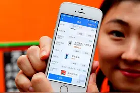 地铁票在手机上怎么买票，手机购买地铁票：便捷、快速的出行方式图片