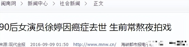 原来她早已去世！26岁全身溃烂不治而亡，被全家8口“吸血”多年