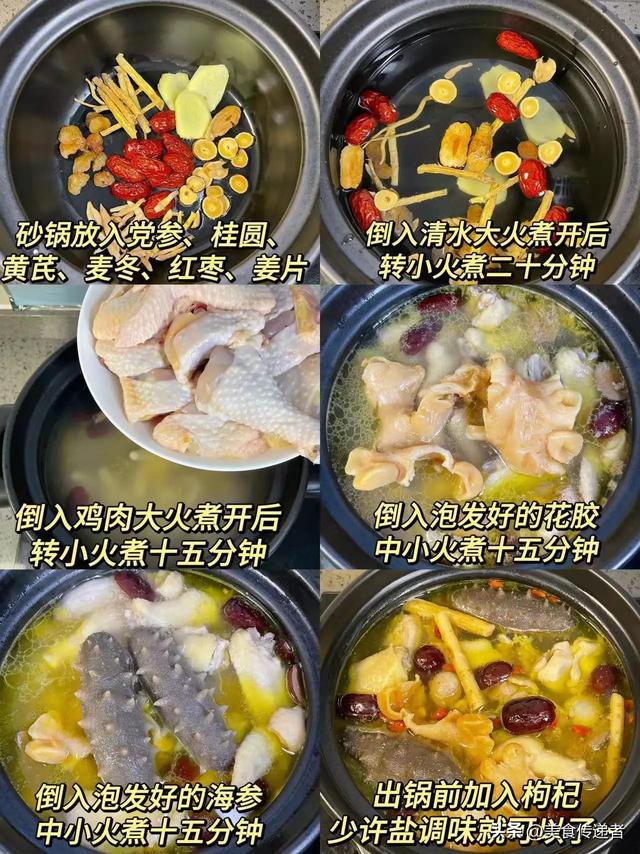椰子海参花胶乌鸡汤 椰子花胶海参煲鸡汤的做法