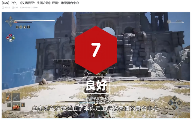 黑神话之后，这些国产单机好像都长得差不多？