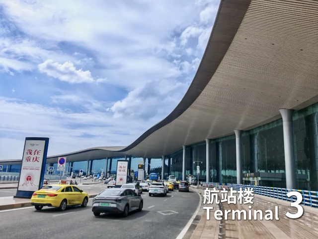 别走错！13家航司将由重庆机场T2调整至T3运营
