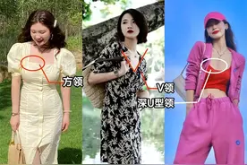 女人的性感，不应该被“藏起来”！那些大臀、大胸，这样穿很高级图片