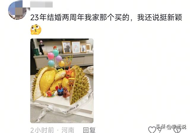 醒悟了！以前花的什么冤枉钱！网友：下次生日我也不买蛋糕了！
