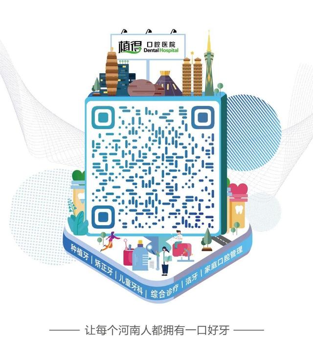 牙痛夜不能寐怎么办？植得口腔王寒医生做客《都市大医生》解析急性牙髓炎的防治之道