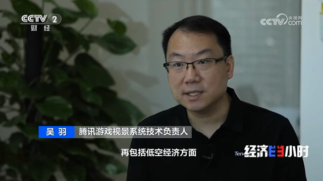 巨大机遇！这些新职业，火了