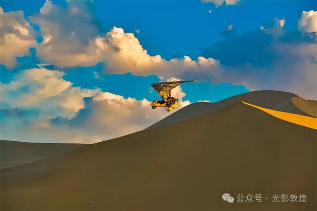 空中俯瞰敦煌：解锁戈壁苍穹的极致浪漫