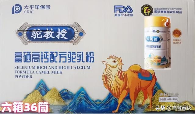 愉悦心情身体健——随“中供社”组团游览“熱代万果园”偶感