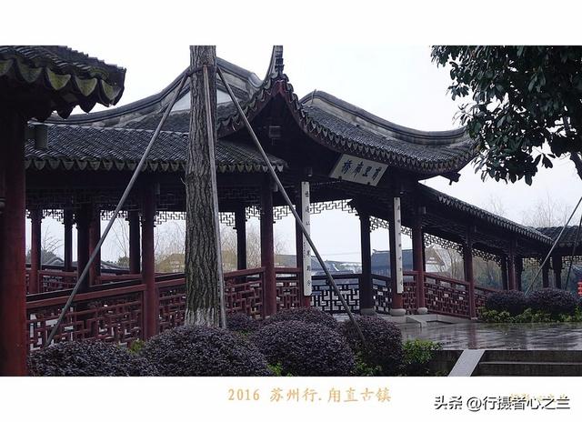 江南古镇行游影记（31）—甪直古镇（六）