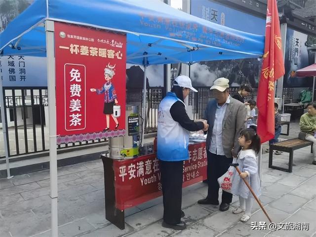 逆势增长 24.7%，全球游客为何偏爱湖南这片山水？