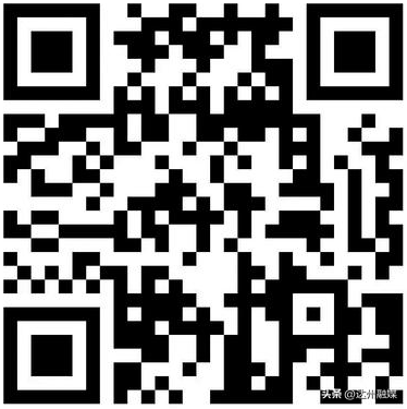 事关达州未来五年发展！ 即日起面向社会公开征集→