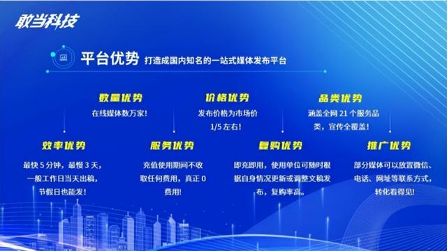 热烈祝贺！2025国内全网数字化整合营销服务商top10