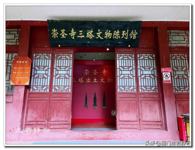 云南大理：崇圣寺三塔景区半日游（含攻略）