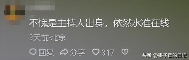前央视主持人李思思也没想到，因阅兵后一个举动，再次收获好口碑