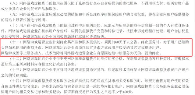 如果买游戏不算“拥有”，那么盗版也不算“偷窃”？