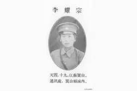 孟良崮战役中，磨磨蹭蹭不肯出手相救的李天霞，后来结局如何？图片