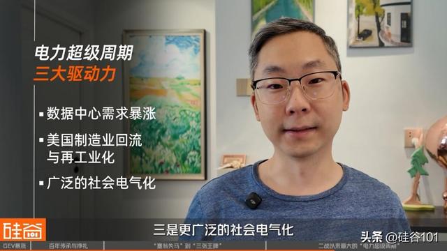 GE Vernova：从“没落帝国”剥离，到AI电力危机下的大赢家