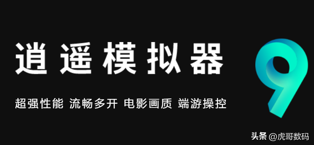 安卓APP能检测到模拟器运行环境吗？