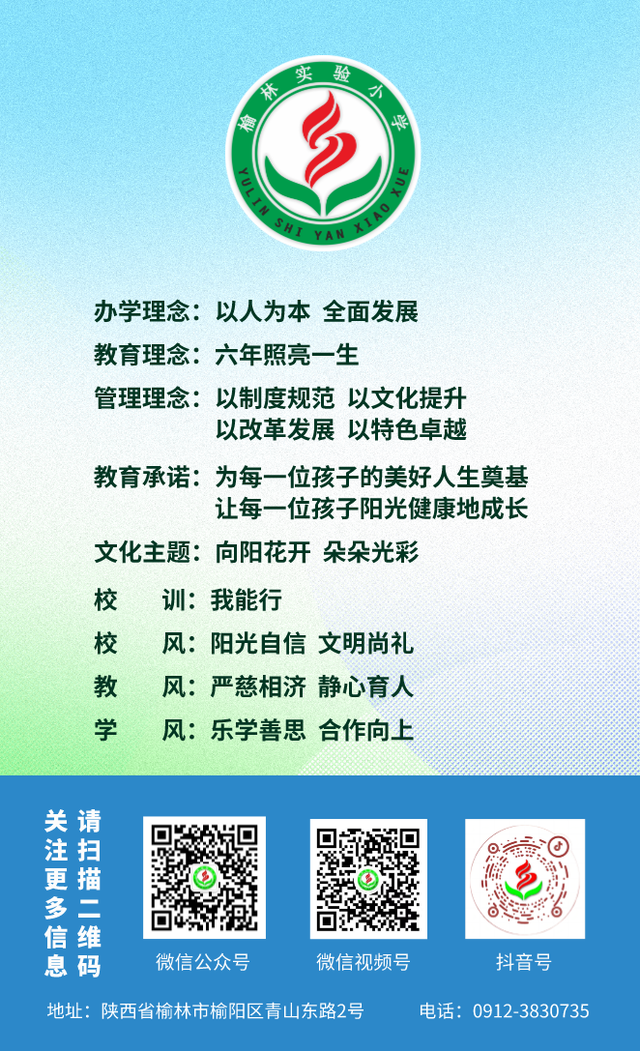 家门口遇科学大咖！