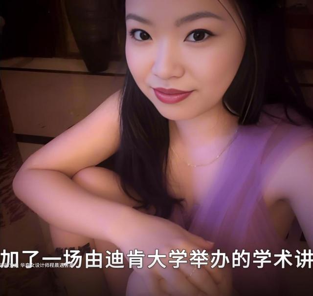 回顾程晨案:江西独生女嫁给澳洲大学讲师，婚后5年被白人老公杀害