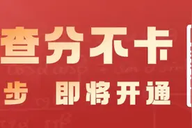 定向培养，有编有岗！“荆楚优师计划”来了！图片
