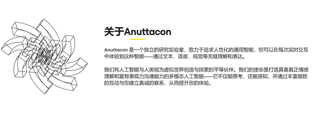 英伟达的“中国大客户”：千亿游戏产业争夺AI应用高地