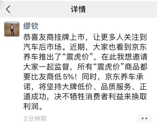 京东败诉！刘强东反手抛出50亿，全网沸腾