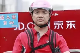 京东外卖一天挣多少？骑手曝光：一天预估收入1000，美团危险了！图片