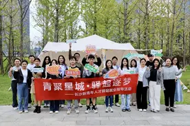 满满“青和力”！她们与长沙“驿”路同行图片