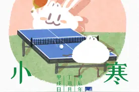 天寒人不寒，小寒动起来！冬天打乒乓球，一定要注意这几条→图片