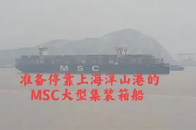 世界排名前十的集装箱船公司的船，跑船时随手拍的图片