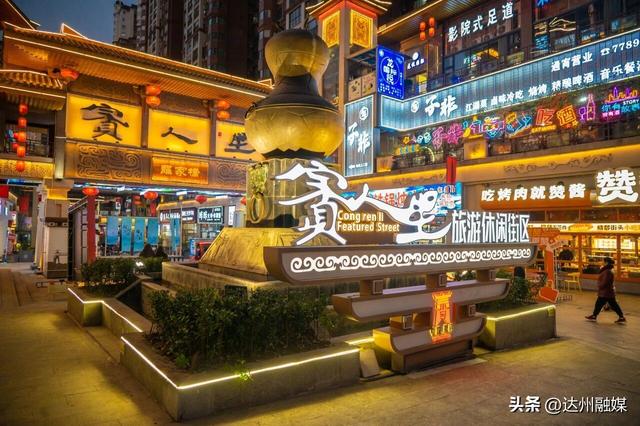 玩在渠县|元旦“渠”哪玩？开启躺平式 citywalk 指南