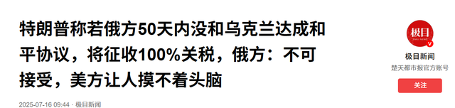 超百万兵力集结，俄乌总决战在即？中国态度已明确，不怕受俄连累