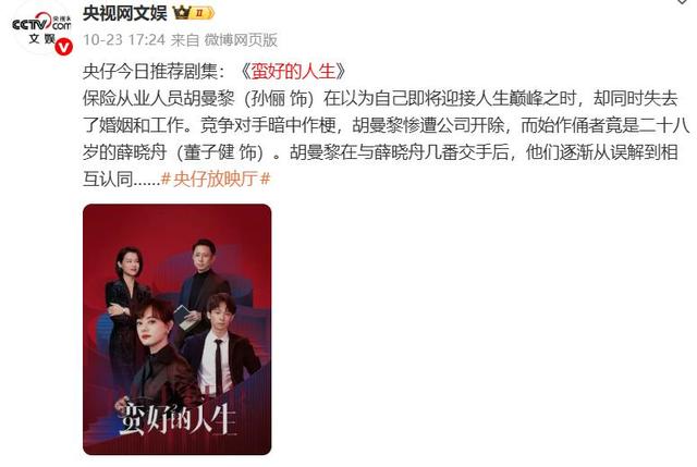 不装了！央视公开“点名”孙俪，原来张艺谋一个字都没说错