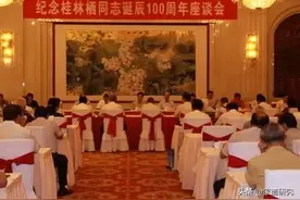 时白林、丁俊美：深切缅怀桂林栖同志图片