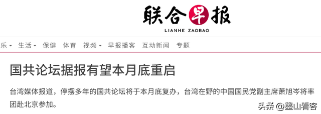 沉默1天，毛宁一锤定音	，美国作出新的涉台表述，台岛爆发逃兵潮