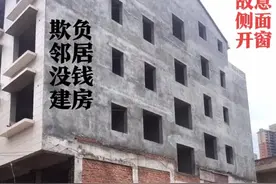 农村建房，主动留出1米滴水距，这格局值得点赞图片