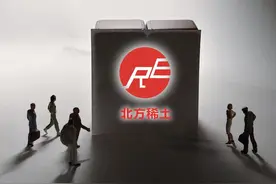 稀土国家队的掌舵人图片