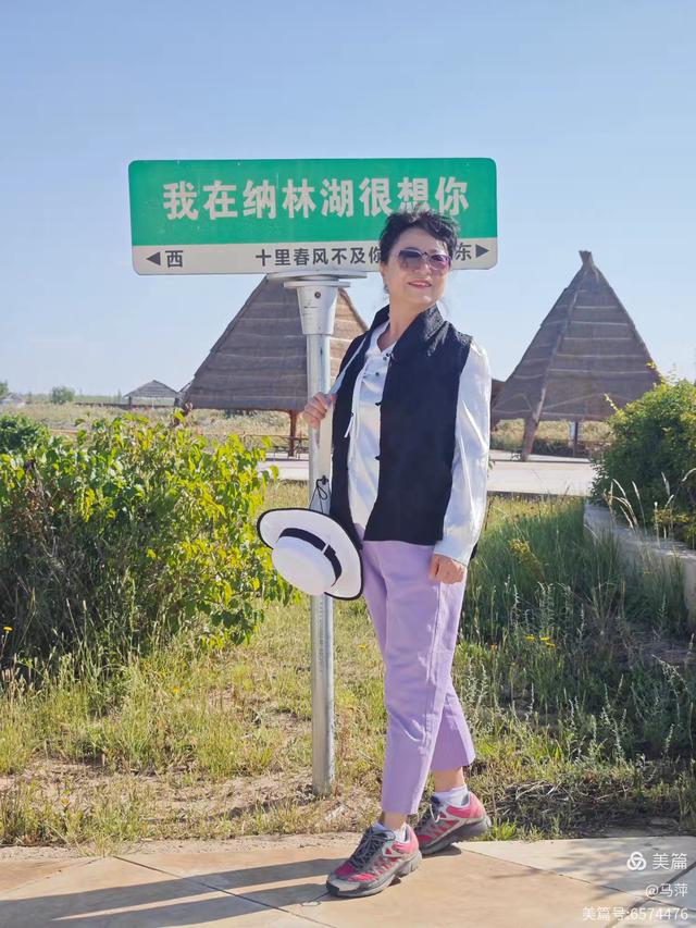 这里的芦苇最漂亮——游磴囗纳林湖风景区小记