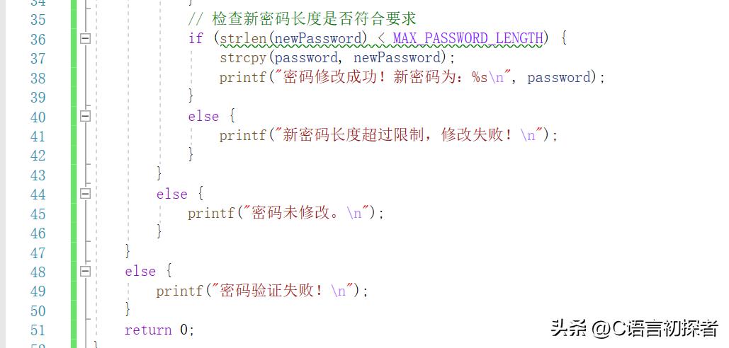 C 语言数组及字符串基础学习,了解一维数组和二维数组的基本形式插图23 C 语言数组及字符串基础学习,了解一维数组和二维数组的基本形式