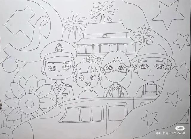 最新国庆节主题画！爱党爱国 主题儿童画（内含线稿图）很全很好看