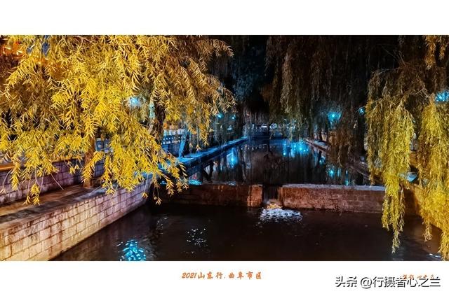 山东行游影记（229）—曲阜明故城