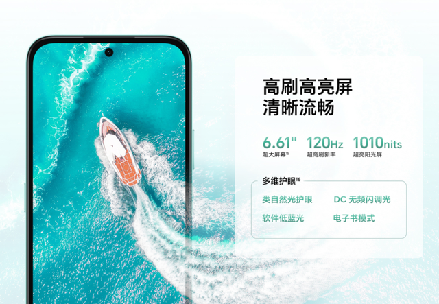 刚偷偷上架这 649 元 6000mAh 新机，把红米锤爆了！