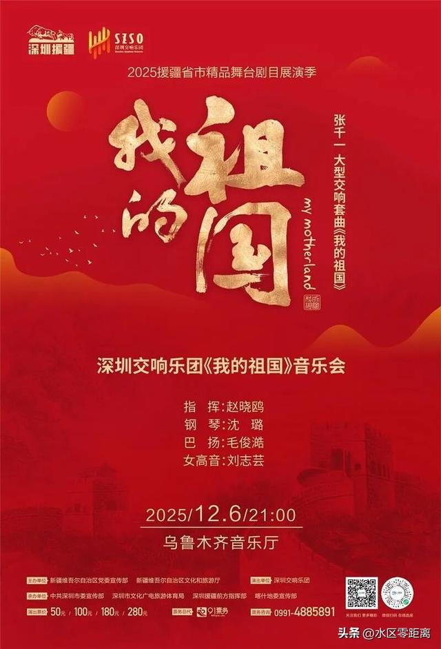 快收藏！乌鲁木齐“雪假”隐藏福利，第一个就免费