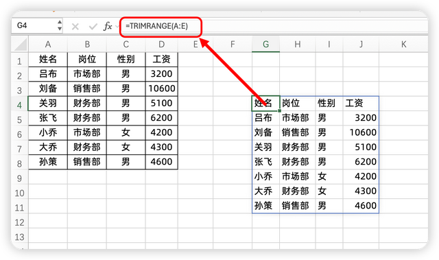 Excel引用公式太多，很卡，1个公式教你优化