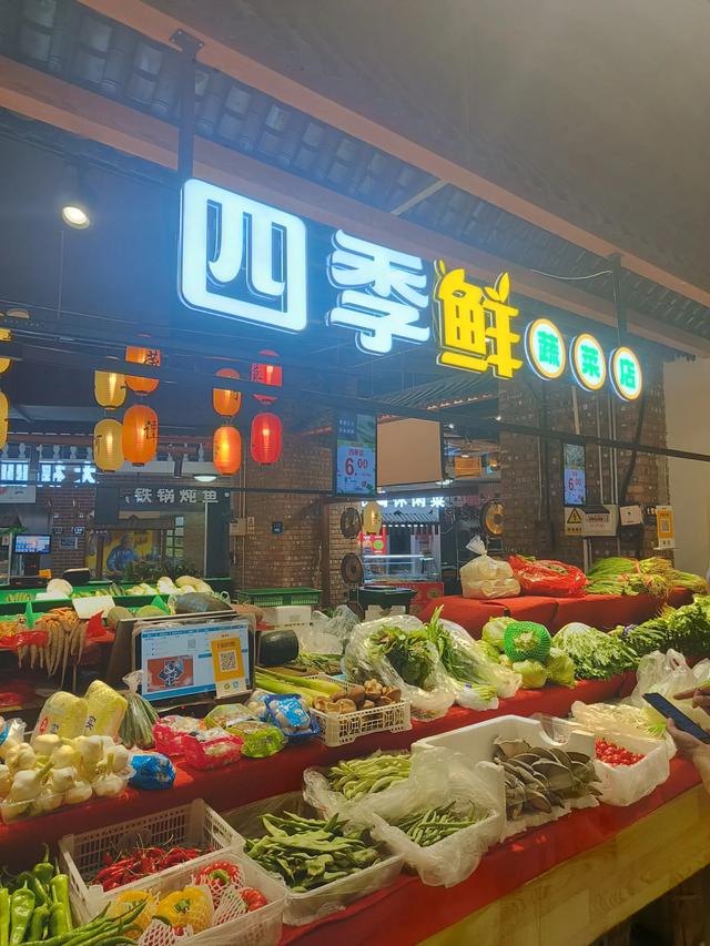 天津新开业的《大福圆市集》