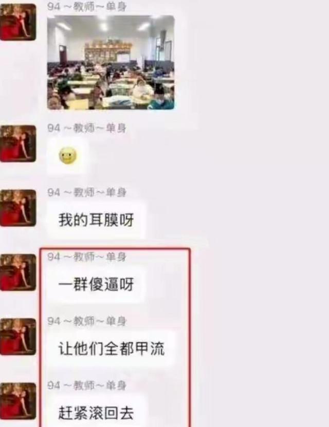 陕西女教师事件发酵不断，知情人爆料！疑有多位男友，抽烟穿吊带