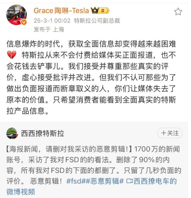 在这件事上，魏建军和马斯克为何站成了一队？